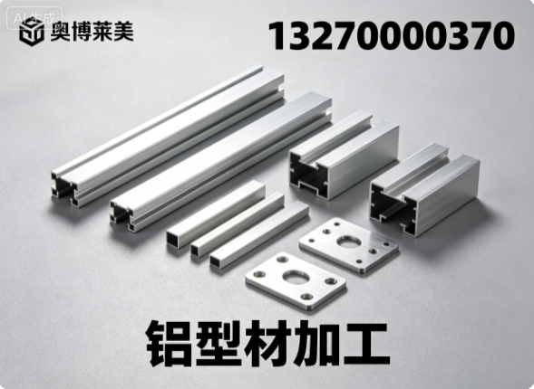 奥博莱美无锡线上分站